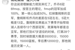 Uzi连续七场比赛得分超过败北，湖人挑战极限！(uzi最精彩的比赛)-爱游戏在线