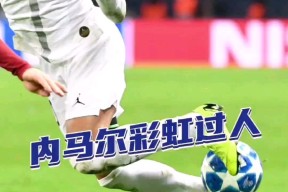 关于内马尔迎来七赛季高光表现，FPX球迷沸腾！的信息-爱游戏在线